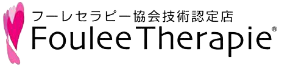 フーレセラピー協会技術認定店